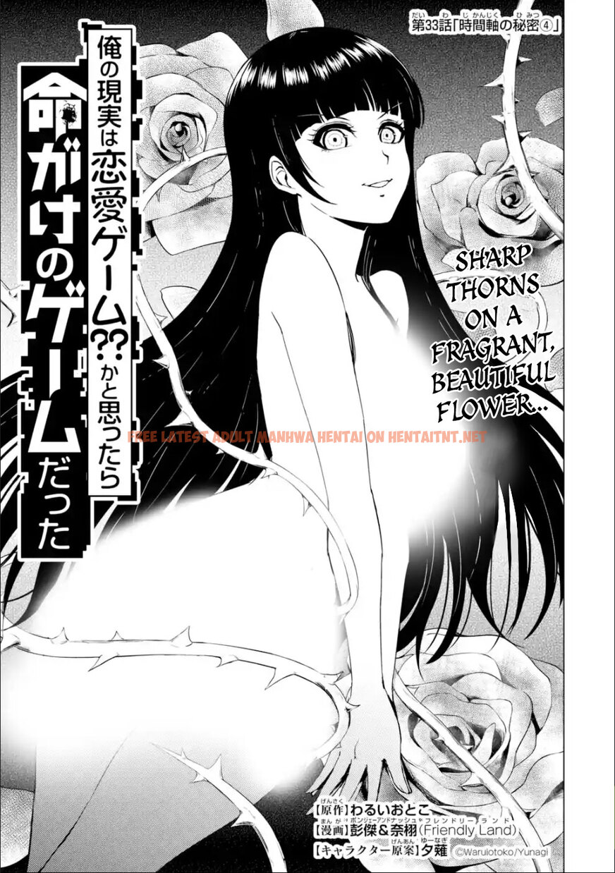 Read Hentai Image 2 461 in comic Ore No Genjitsu Wa Renai Game?? Ka To Omottara Inochigake No Game Datta - Chapter 33 - hentaitnt.net