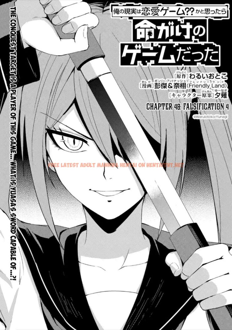 Read Hentai Image 2 912 in comic Ore No Genjitsu Wa Renai Game?? Ka To Omottara Inochigake No Game Datta - Chapter 48 - hentaitnt.net