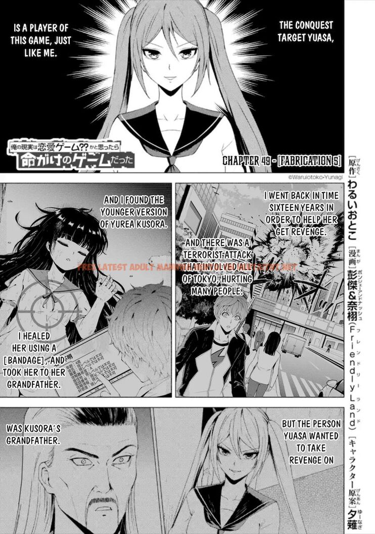 Read Hentai Image 2 901 in comic Ore No Genjitsu Wa Renai Game?? Ka To Omottara Inochigake No Game Datta - Chapter 49 - hentaitnt.net