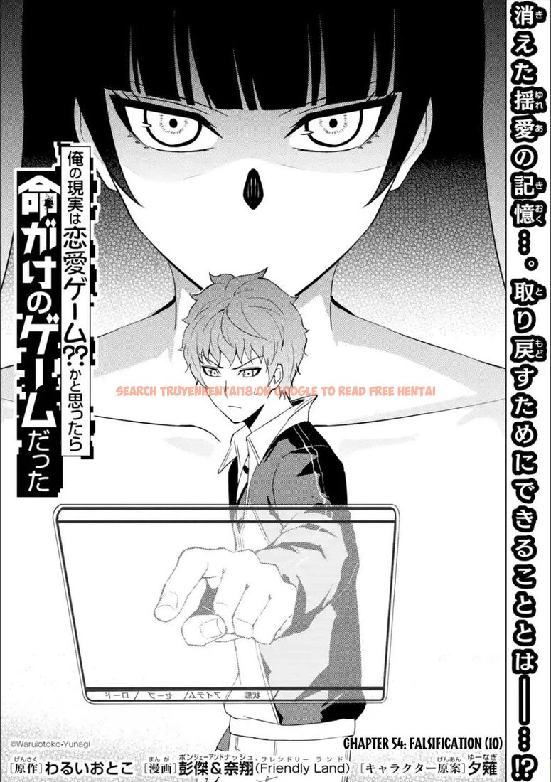 Read Hentai Image 2 40ec8 in comic Ore No Genjitsu Wa Renai Game?? Ka To Omottara Inochigake No Game Datta - Chapter 54 - hentaitnt.net