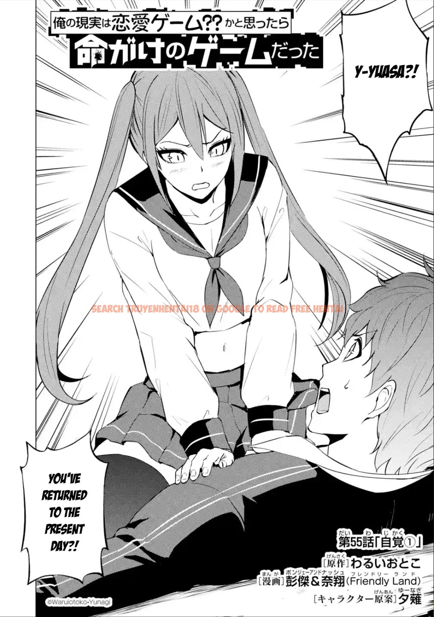Read Hentai Image 3 49da4 in comic Ore No Genjitsu Wa Renai Game?? Ka To Omottara Inochigake No Game Datta - Chapter 55 - hentaitnt.net