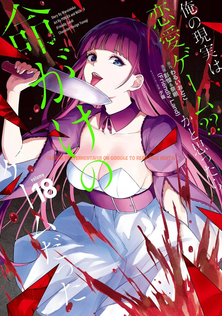 Read Hentai Image 1 7efdb in comic Ore No Genjitsu Wa Renai Game?? Ka To Omottara Inochigake No Game Datta - Chapter 69 - www.hentaitnt.net