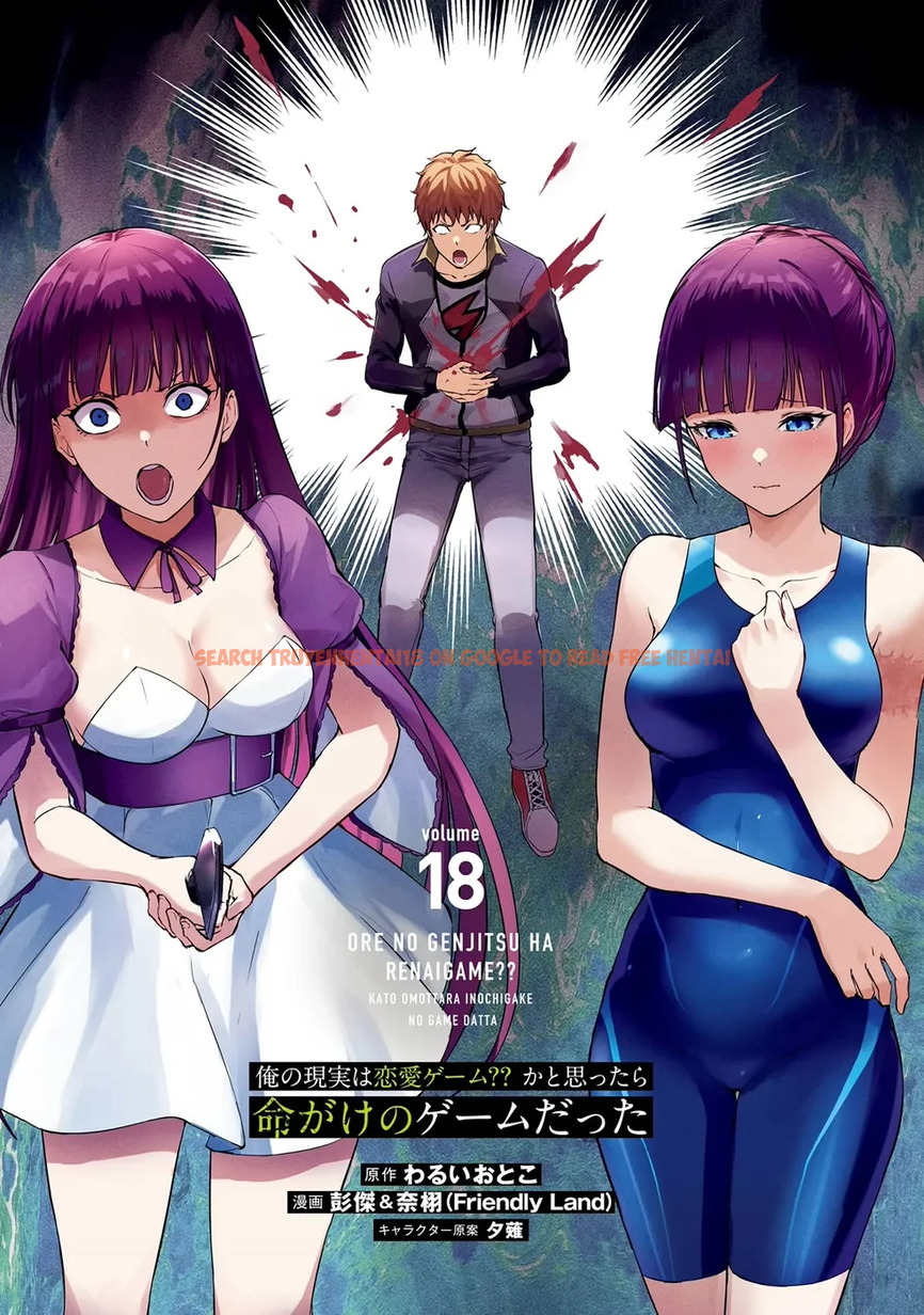 Read Hentai Image 2 7efdb in comic Ore No Genjitsu Wa Renai Game?? Ka To Omottara Inochigake No Game Datta - Chapter 69 - www.hentaitnt.net
