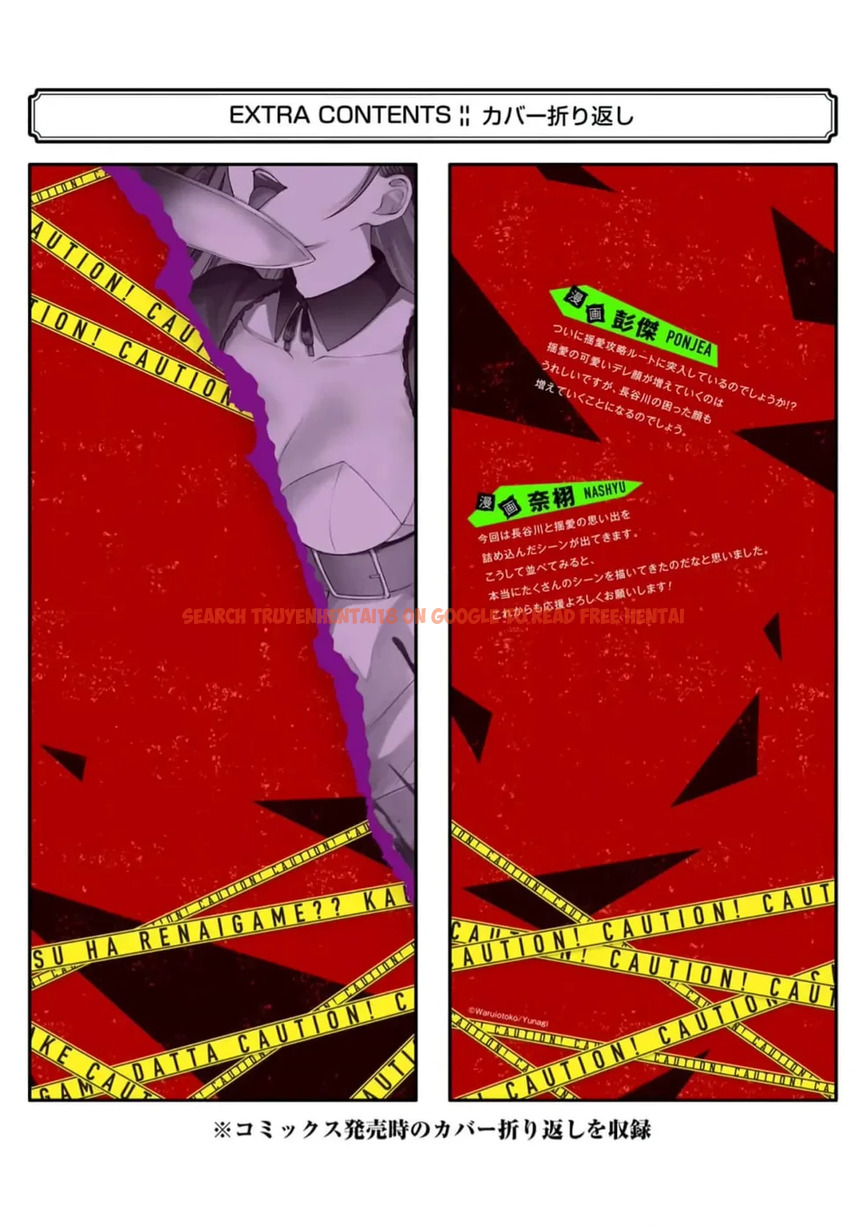Read Hentai Image 47 e9043 in comic Ore No Genjitsu Wa Renai Game?? Ka To Omottara Inochigake No Game Datta - Chapter 72 - hentaitnt.net