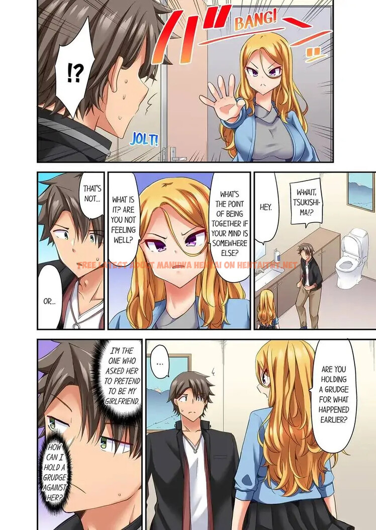 Read Hentai Image 7 21eb4 in comic Orgasm Is The Essential Part Of Sex!? - Chapter 25 - hentaitnt.net