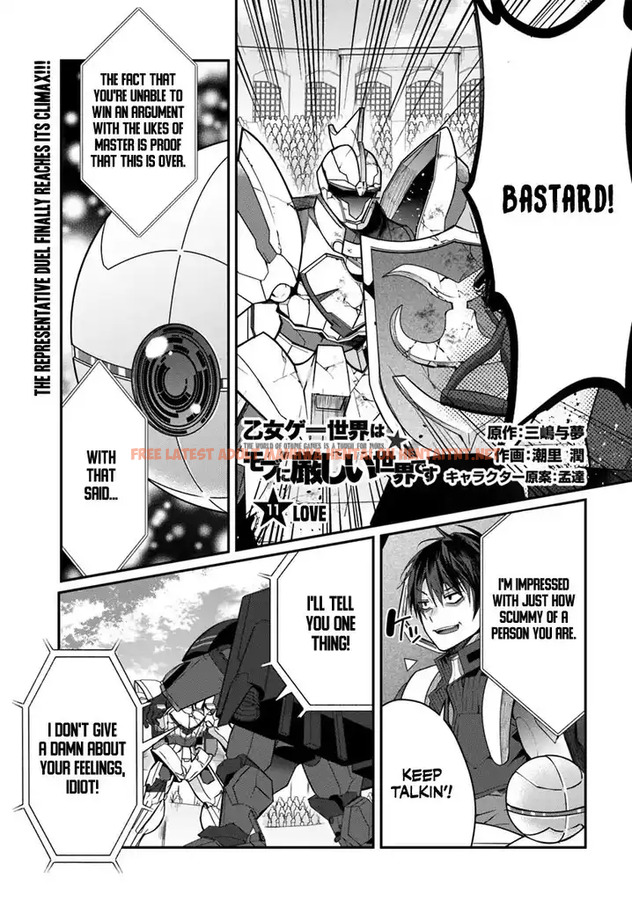 Read Hentai Image 2 546 in comic Otome Game Sekai Wa Mob Ni Kibishii Sekai Desu - Chapter 11 - hentaitnt.net