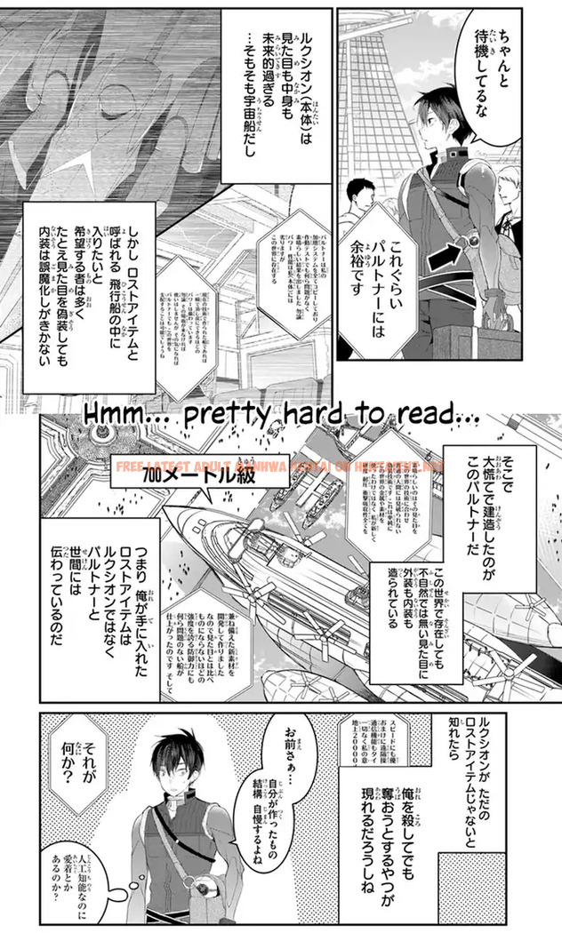 Read Hentai Image 1 541 in comic Otome Game Sekai Wa Mob Ni Kibishii Sekai Desu - Chapter 22.1 - hentaitnt.net