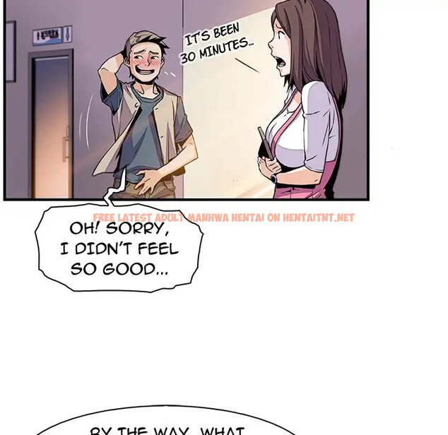 Read Hentai Image 48 151 in comic Our Complications - Chapter 41 - hentaitnt.net