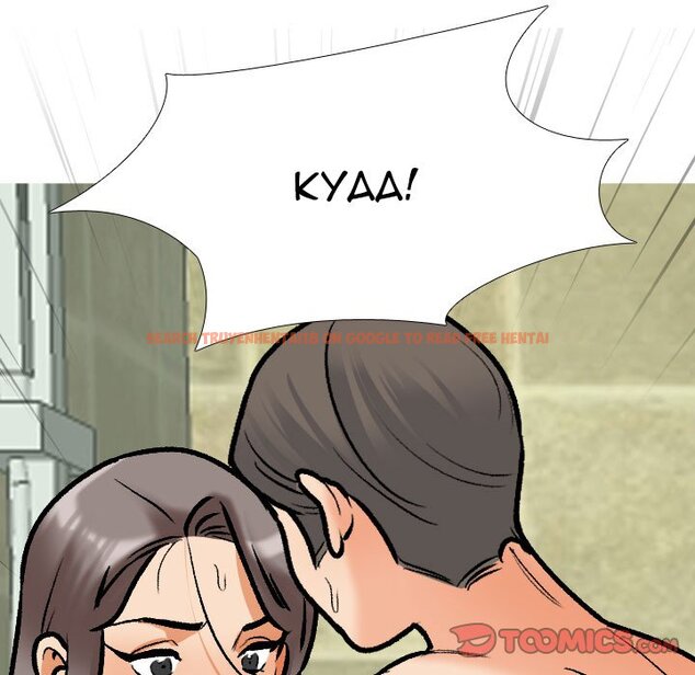 Read Hentai Image 57 644 in comic Our Exchange - Chapter 166 - www.hentaitnt.net
