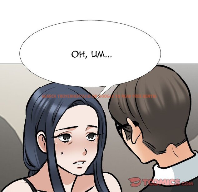 Read Hentai Image 120 637 in comic Our Exchange - Chapter 167 - www.hentaitnt.net