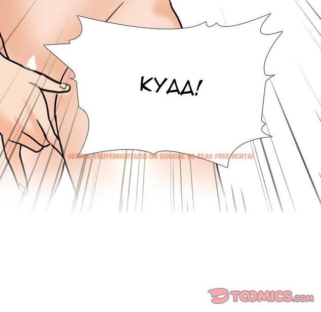 Read Hentai Image 39 85fe2 in comic Our Exchange - Chapter 175 - www.hentaitnt.net