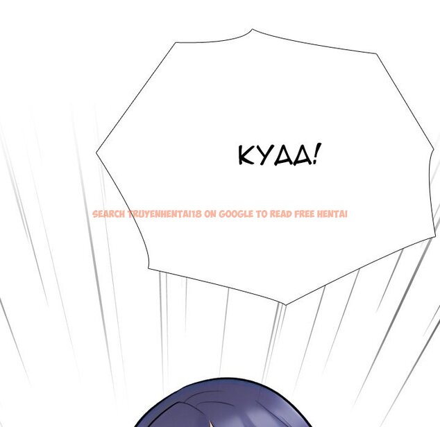 Read Hentai Image 119 a5dd5 in comic Our Exchange - Chapter 225 - hentaitnt.net
