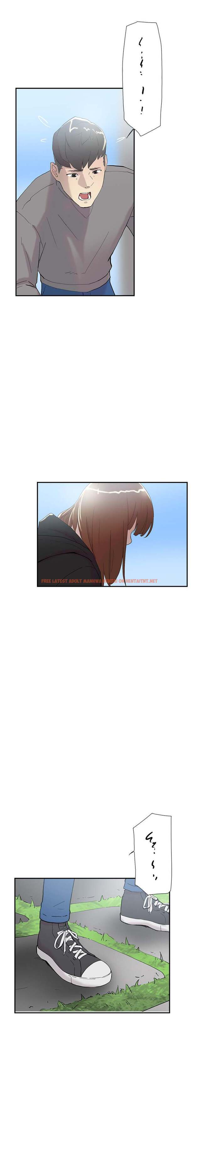 Read Hentai Image 6 251 in comic Overlapping - Chapter 50 - hentaitnt.net