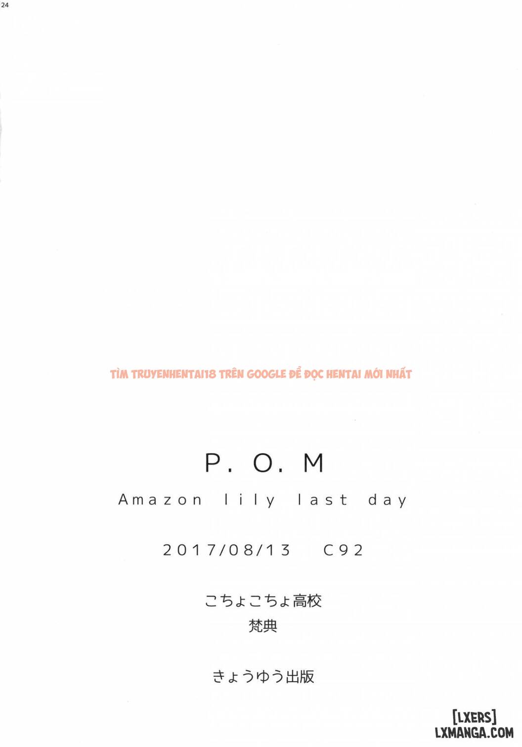 Xem ảnh 25 trong truyện hentai P.o.m Amazon Lily Last Day - One Shot - hentaitvn.net