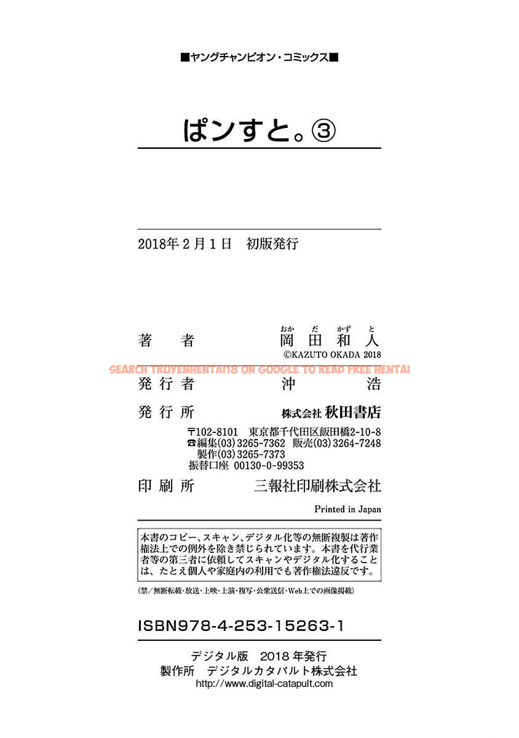 Read Hentai Image 23 803 in comic Pansuto - Chapter 24 - www.hentaitnt.net