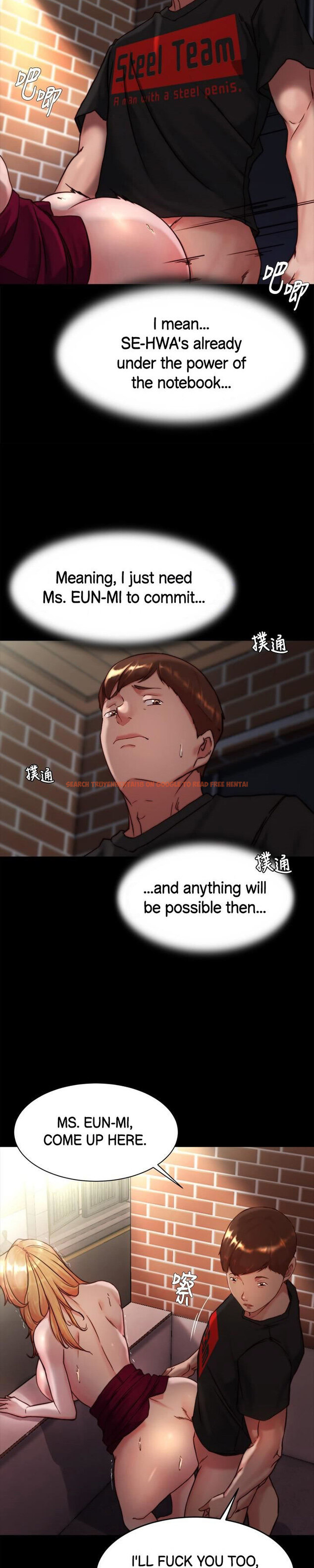 Read Hentai Image 25 056 in comic Panty Note - Chapter 114 - hentaitnt.net
