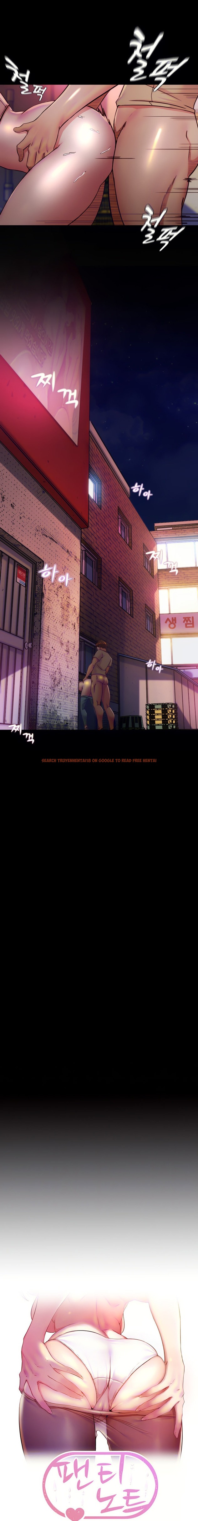 Read Hentai Image 2 850 in comic Panty Note - Chapter 124 - www.hentaitnt.net