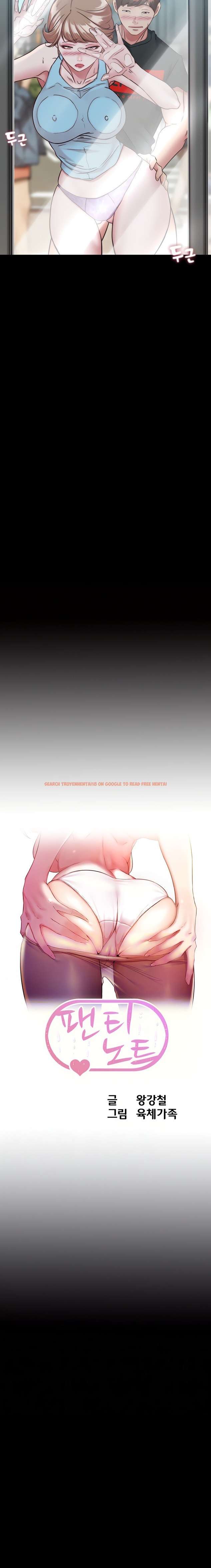 Read Hentai Image 2 86638 in comic Panty Note - Chapter 129 - www.hentaitnt.net
