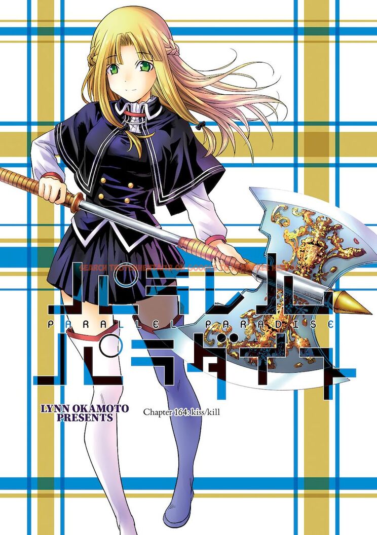 Read Hentai Image 1 560 in comic Parallel Paradise - Chapter 164 - hentaitnt.net