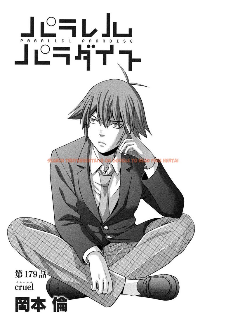 Read Hentai Image 1 31624 in comic Parallel Paradise - Chapter 179 - hentaitnt.net