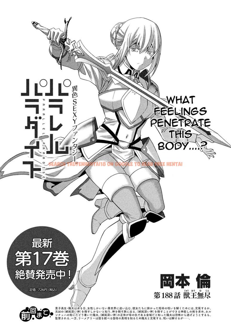 Read Hentai Image 1 7ef13 in comic Parallel Paradise - Chapter 188 - hentaitnt.net