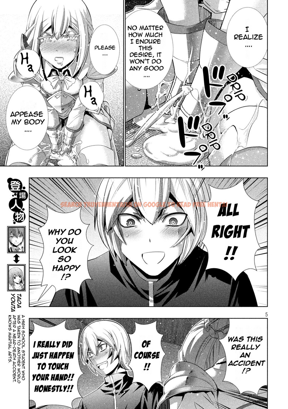 Read Hentai Image 5 80926 in comic Parallel Paradise - Chapter 193 - hentaitnt.net
