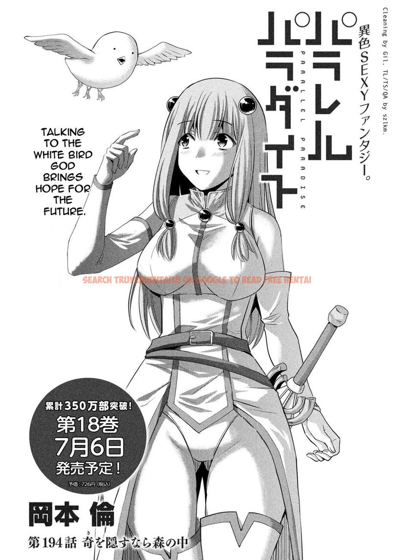 Read Hentai Image 1 7e381 in comic Parallel Paradise - Chapter 194 - hentaitnt.net