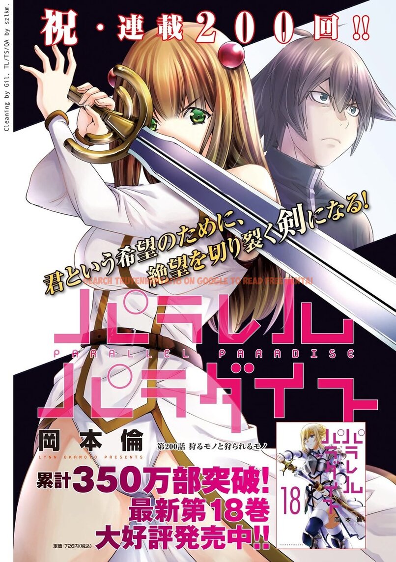 Read Hentai Image 1 3005e in comic Parallel Paradise - Chapter 200 - hentaitnt.net