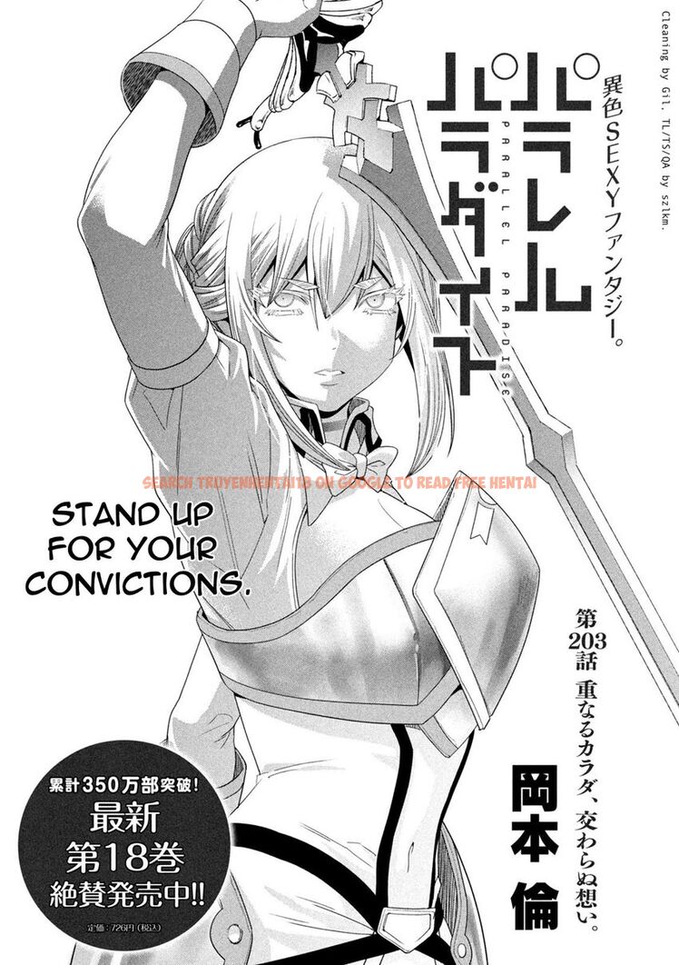 Read Hentai Image 1 25f9b in comic Parallel Paradise - Chapter 203 - hentaitnt.net