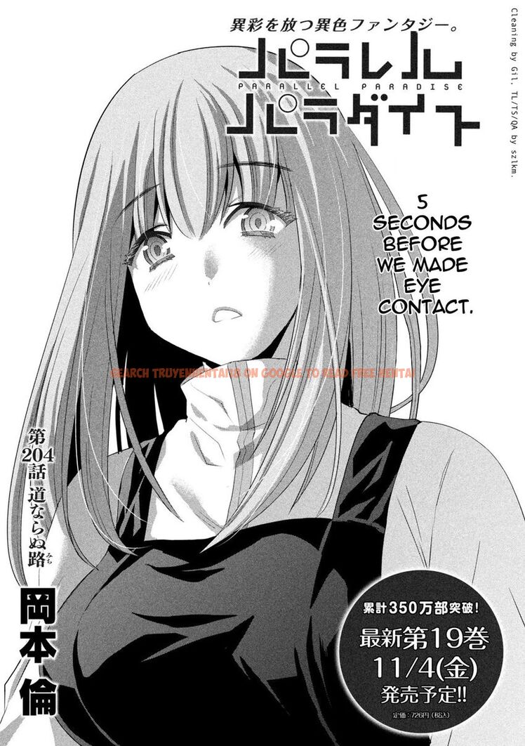 Read Hentai Image 1 a44e1 in comic Parallel Paradise - Chapter 204 - hentaitnt.net