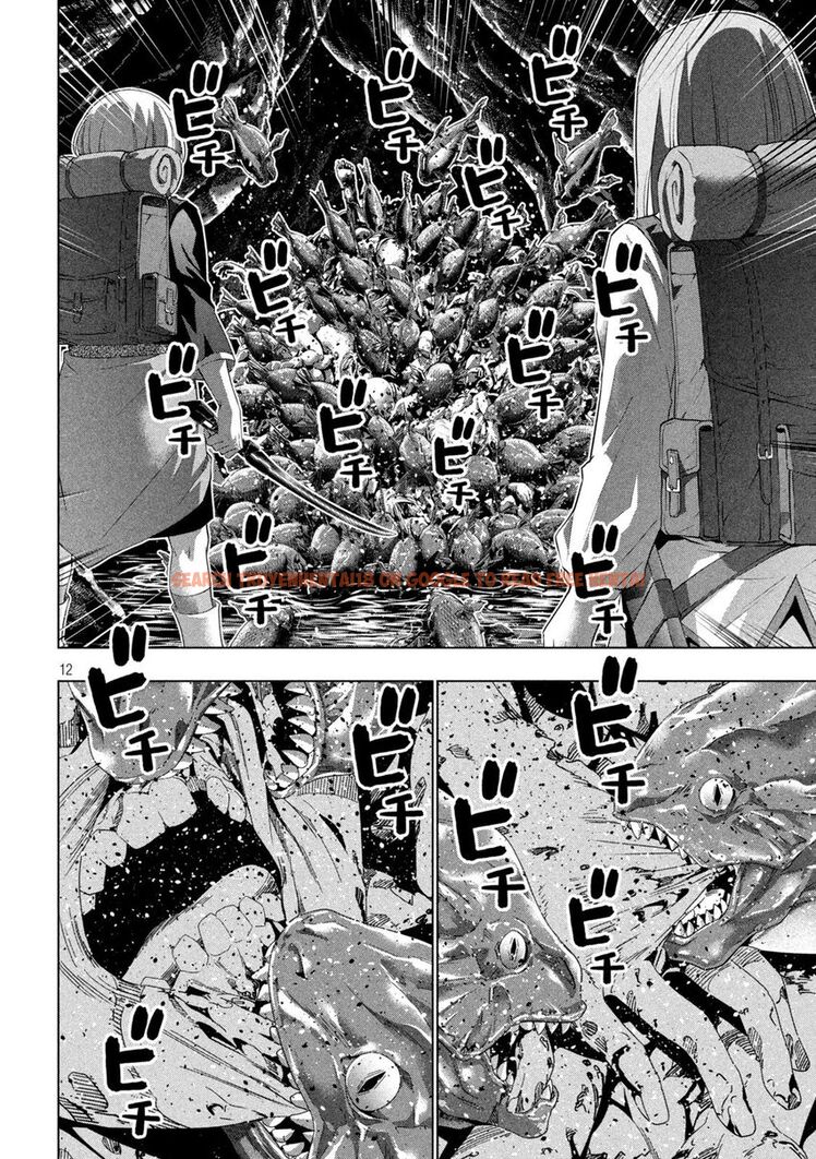Read Hentai Image 12 a44e1 in comic Parallel Paradise - Chapter 204 - hentaitnt.net
