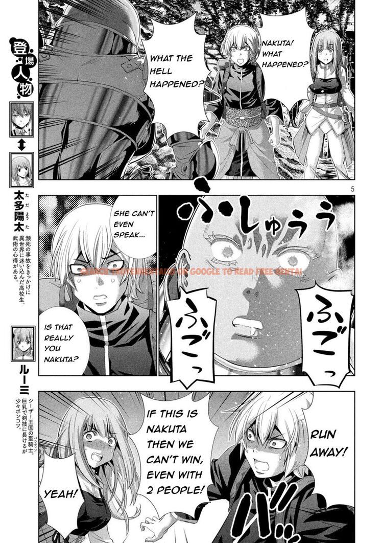 Read Hentai Image 5 00e78 in comic Parallel Paradise - Chapter 205 - hentaitnt.net
