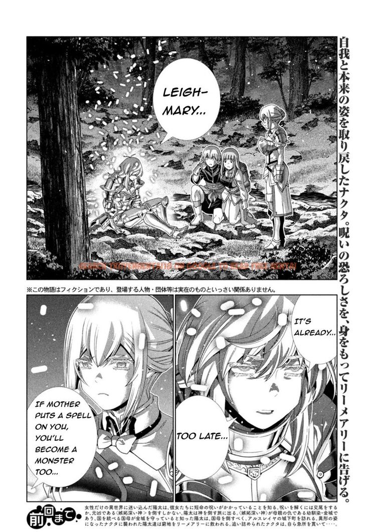 Read Hentai Image 2 c1d81 in comic Parallel Paradise - Chapter 207 - hentaitnt.net