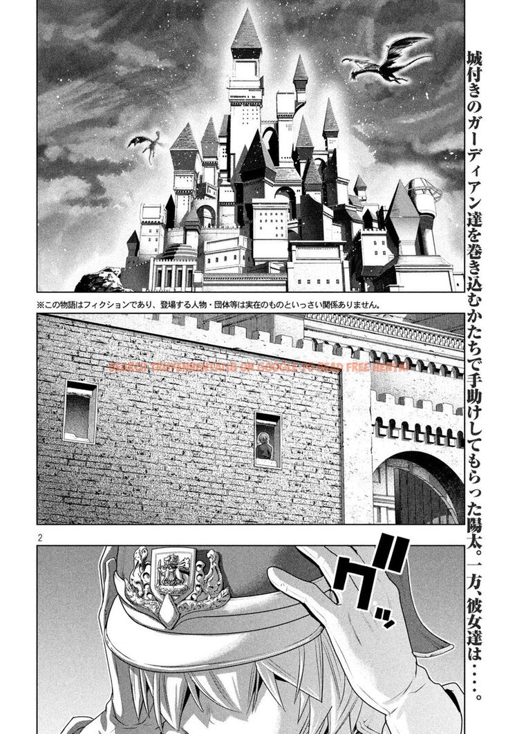 Read Hentai Image 2 091c6 in comic Parallel Paradise - Chapter 208 - hentaitnt.net
