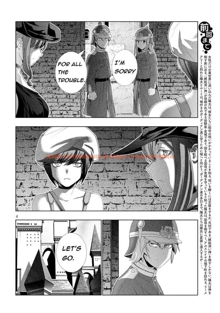 Read Hentai Image 4 091c6 in comic Parallel Paradise - Chapter 208 - hentaitnt.net