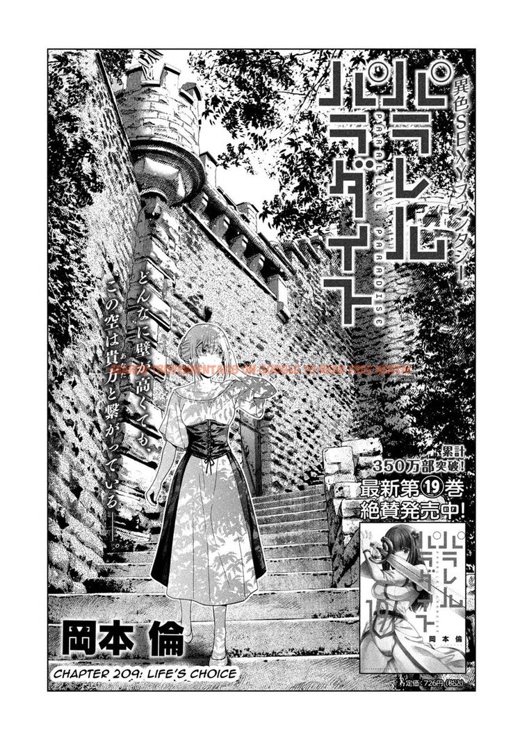 Read Hentai Image 1 27c3b in comic Parallel Paradise - Chapter 209 - hentaitnt.net