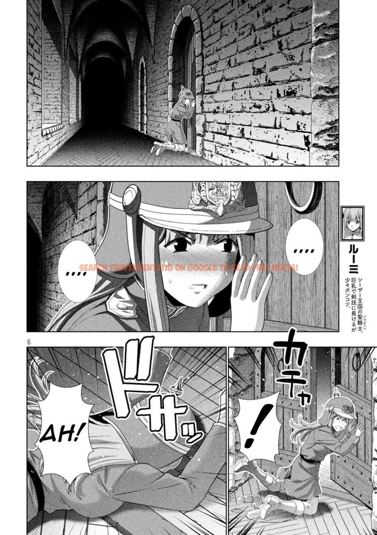 Read Hentai Image 6 95cde in comic Parallel Paradise - Chapter 210 - hentaitnt.net