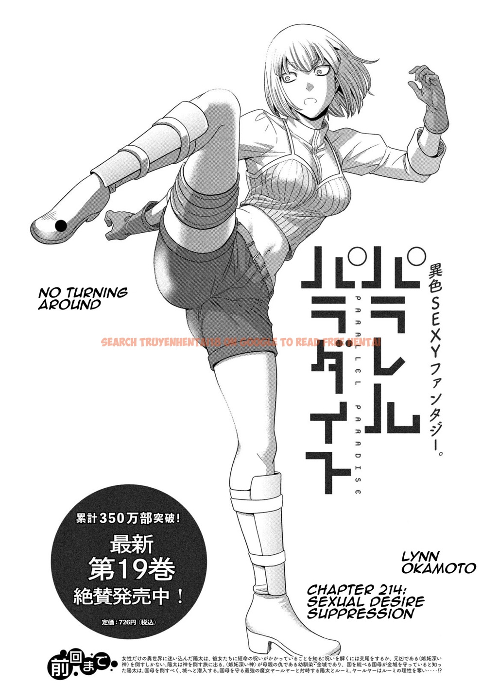 Read Hentai Image 1 c8488 in comic Parallel Paradise - Chapter 214 - hentaitnt.net