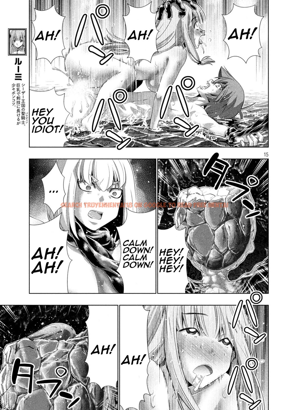 Read Hentai Image 15 c8488 in comic Parallel Paradise - Chapter 214 - hentaitnt.net