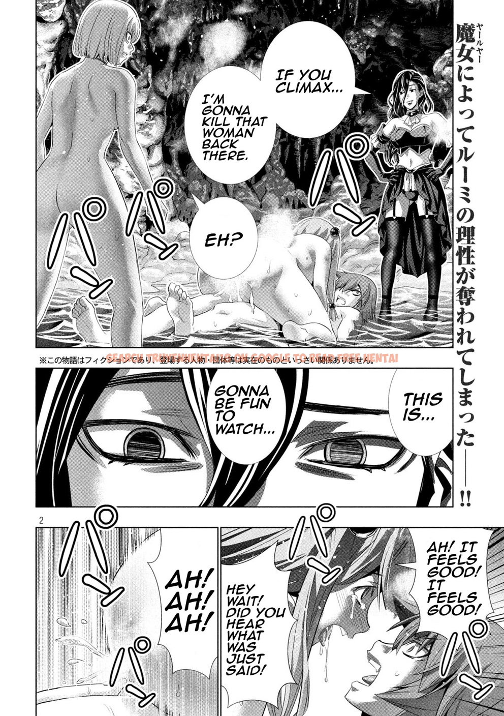 Read Hentai Image 2 c8488 in comic Parallel Paradise - Chapter 214 - hentaitnt.net