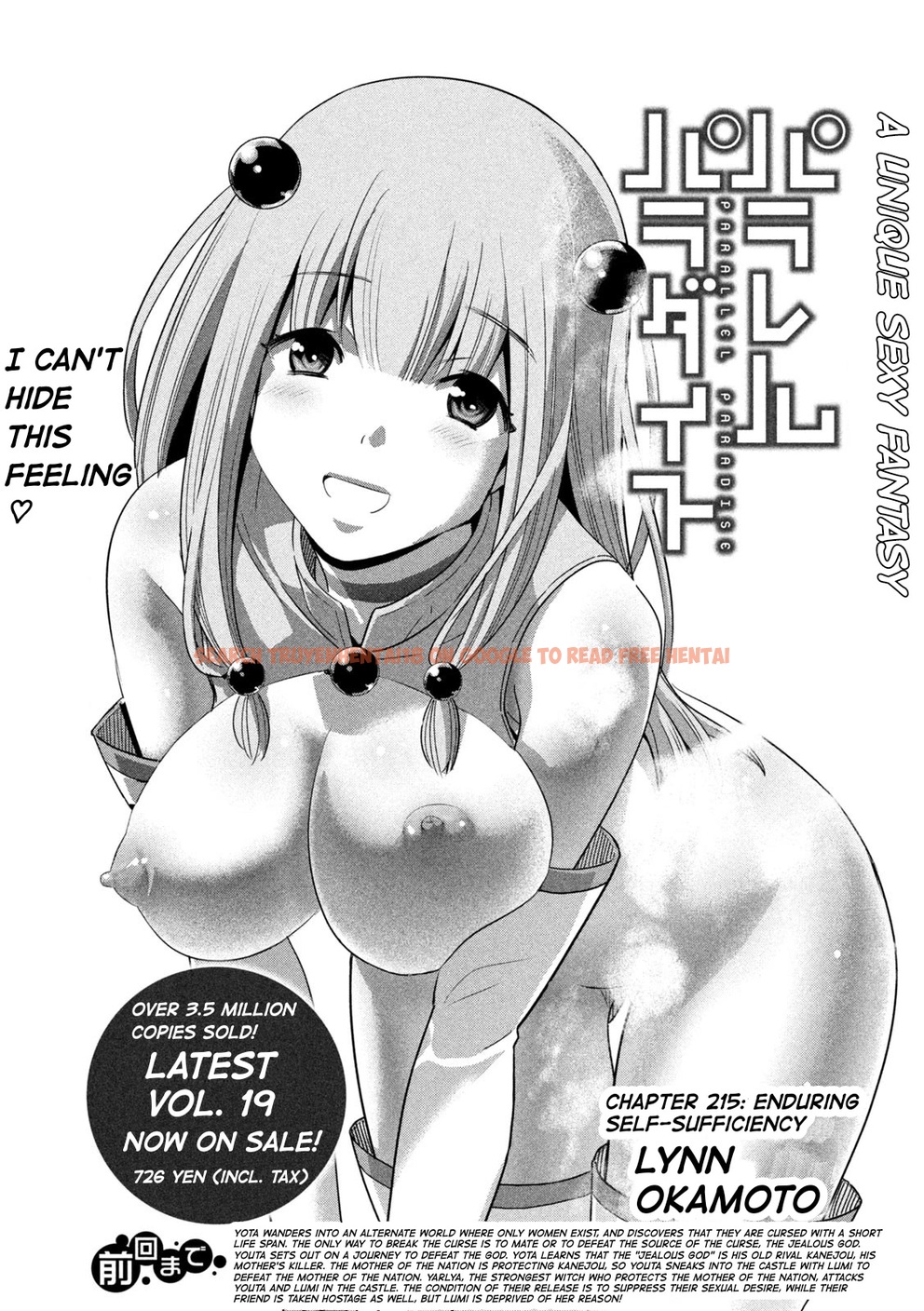Read Hentai Image 1 9317b in comic Parallel Paradise - Chapter 215 - hentaitnt.net