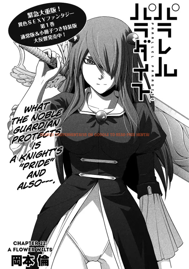 Read Hentai Image 1 778 in comic Parallel Paradise - Chapter 22 - www.hentaitnt.net