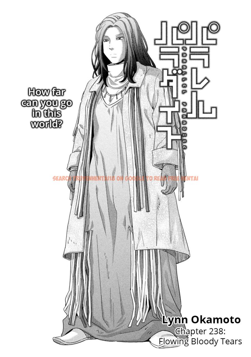 Read Hentai Image 1 09f33 in comic Parallel Paradise - Chapter 238 - hentaitnt.net