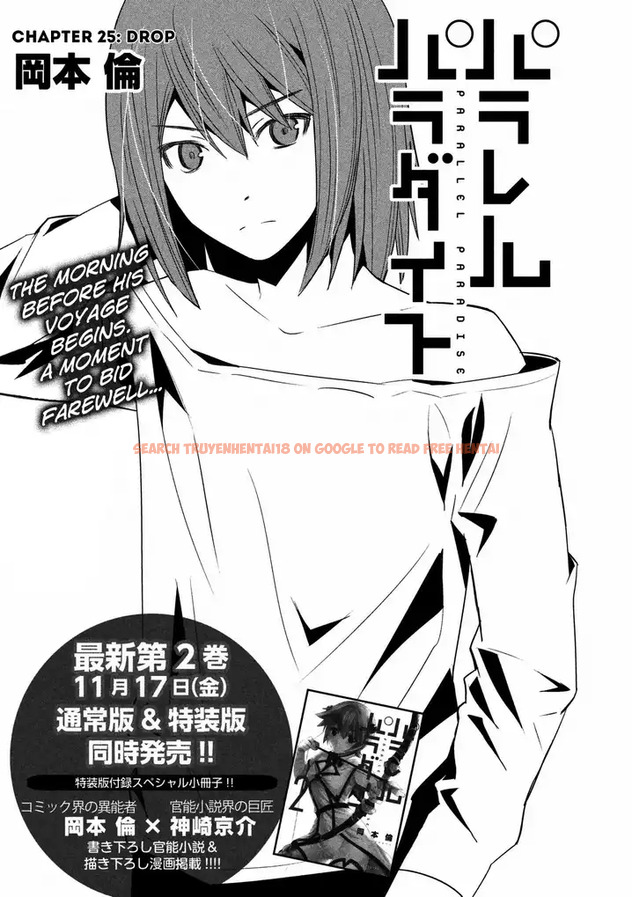 Read Hentai Image 1 778 in comic Parallel Paradise - Chapter 25 - www.hentaitnt.net