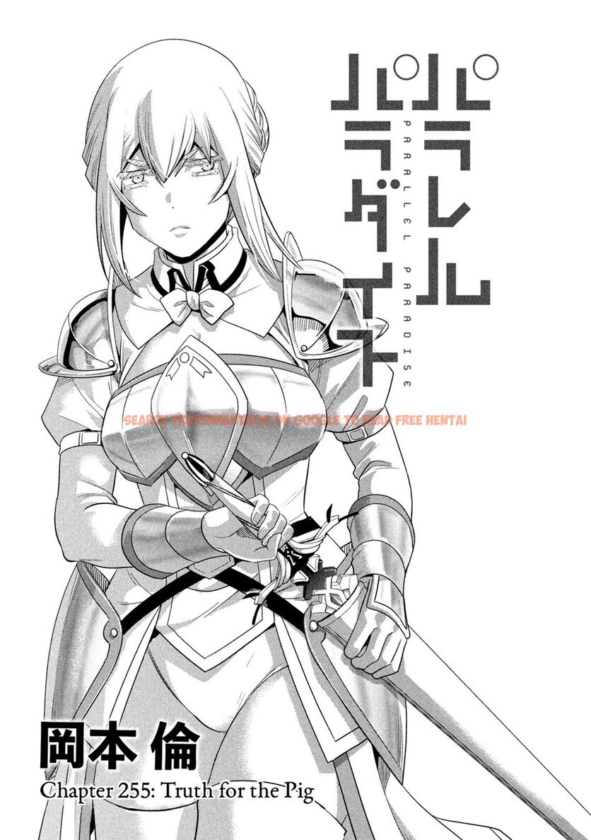 Read Hentai Image 1 1dc4c in comic Parallel Paradise - Chapter 255 - hentaitnt.net
