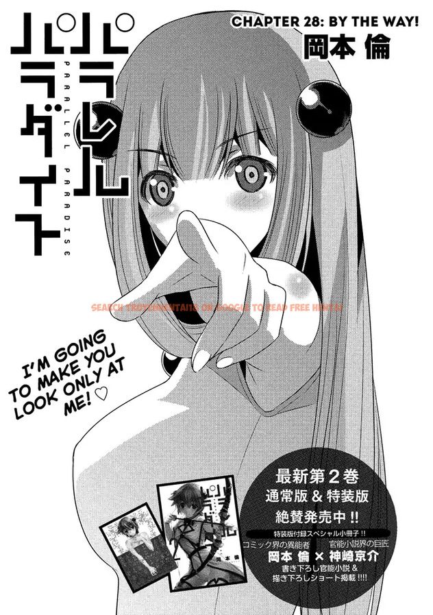 Read Hentai Image 1 777 in comic Parallel Paradise - Chapter 28 - www.hentaitnt.net
