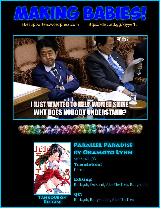 Read Hentai Image 11 777 in comic Parallel Paradise - Chapter 29.5 - www.hentaitnt.net