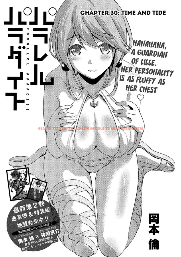 Read Hentai Image 1 774 in comic Parallel Paradise - Chapter 30 - www.hentaitnt.net