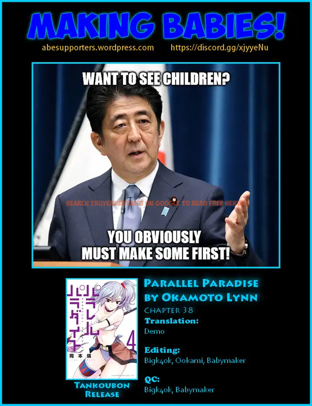 Read Hentai Image 19 773 in comic Parallel Paradise - Chapter 38 - hentaitnt.net