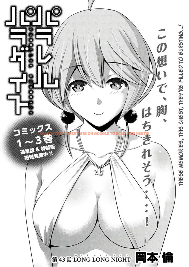 Read Hentai Image 1 768 in comic Parallel Paradise - Chapter 43 - hentaitnt.net